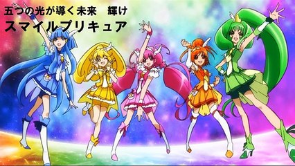 超プリキュアオールスターズ