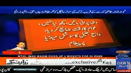 Zarrar Khuhro Proves With "Evidence" that GEO is Indian and American Agent
