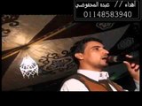 امطير بو خشيم  - مهرجان هواره  حفله | اغاني الباديه