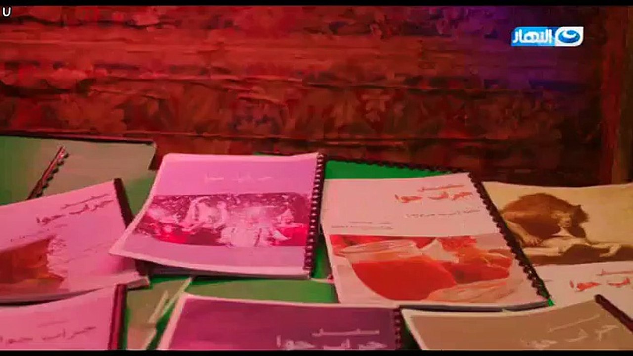مسلسل جراب حواء الحلقة 1 الاولى