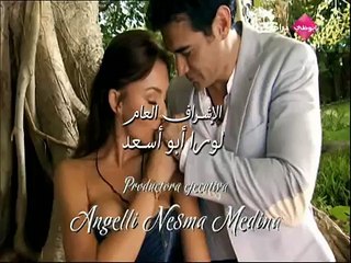 مسلسل هاوية العشق الحلقة 46 | جودة عالية