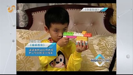 20160315 道德与法治  2016-03-15