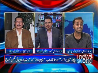 NewsONE Special, Short Clip 54