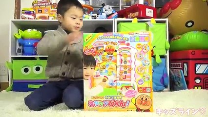 アンパンマン やみつき知育 カタカタぴょん! おもちゃ Anpanman Intellectual training Toy