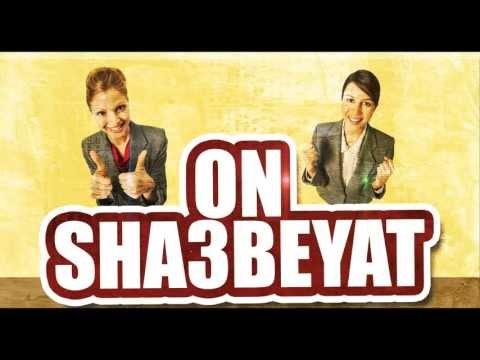 برومو قناة شعبيات فريق الباور العالى ادينى رمضان الو مين على التليفون شعبيات ملوك الحصريات HD