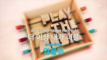 [MR / 노래방 멜로디제거] 비누(Duet With 김예림) - 이승환 (KY Karaoke No.KY59183)