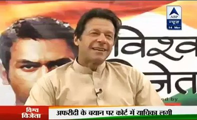 Imran Khan on Afridi's Statement