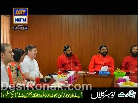 Hazrat Nooh (A.S) ki Kashti Ka proof Science sy....