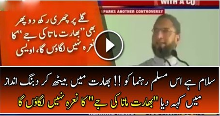 Search Results Asaduddin Owaisi In India---Main Nahin Bolta Bharat Mata Ki Jai Kiya Karlo Ge??:-
