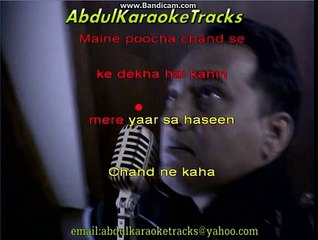 Maine Poocha Chand Se karaoke