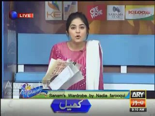 Sanam Baloch Points Out Important Clauses of Nikkah Nama