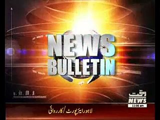 Waqtnews Headlines 11:00 AM 15 March 2016