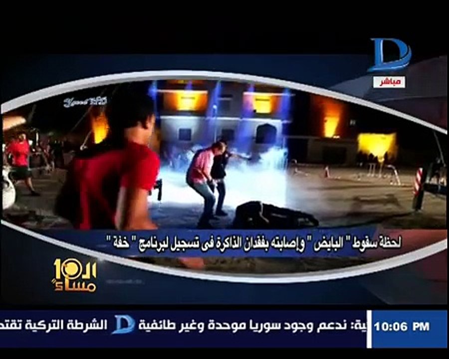 العاشرة مساء| نشرة أخبار العاشرة