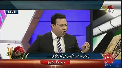 Pakistani Anchor bashing Afridi on his statment