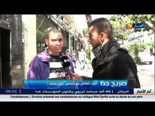 صريح جدا : كيف تتعامل مع شخص عزيز خانك ؟