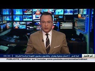 Video herunterladen: صندوق النقد الدولي يؤكد محدودية أزمة النفط على النمو