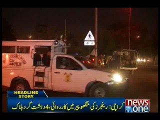 Download Video: Karachi Four terrorists killed in Rangers,police operation