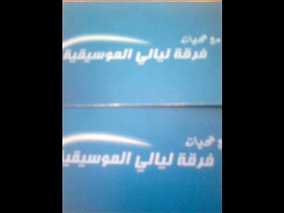 جوبي.سائد نصرالله