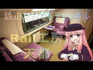 【激レア・前面展望】　片上鉄道(17) 片上ー柵原