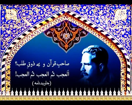 Sahibzada Sultan Ahmad Ali Sb speaking about qualities of Real Muslim