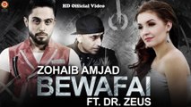 Bewafai - Zohaib Amjad ft Dr Zeus | Latest Punjabi Songs 2016 | Official Video | New Song 2016