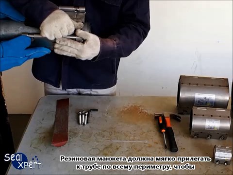 Как установить трубы ремонта утечки зажим - Wrap Clamp