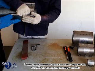 Как установить трубы ремонта утечки зажим - Wrap Clamp
