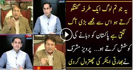 Latest Interview---Pervez Musharaf Mouth Breaking Reply To Indian Anchor