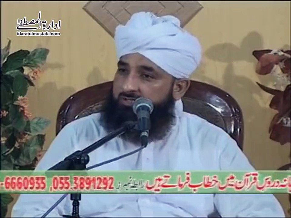 7 Khush Naseeb log jinko Qayamat k din Allah ke Arash ka Saya Naseeb hoga