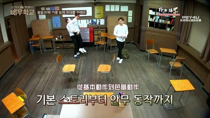 [tvN] ActorSchool.E03-2.160218.HDTV.H264.cht