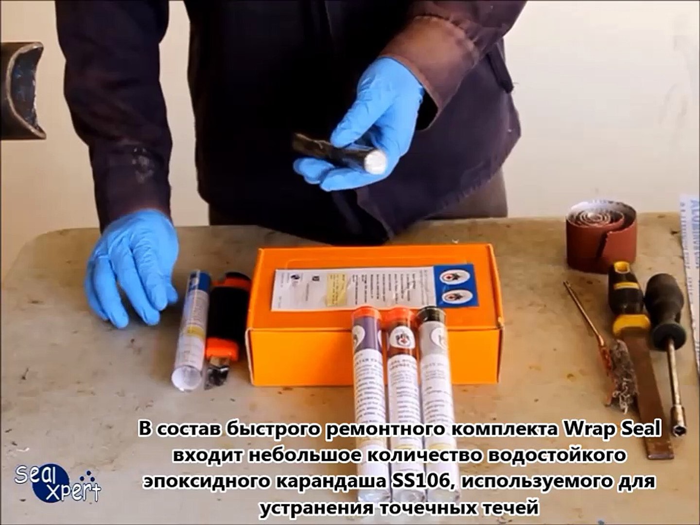 ⁣Как восстановить утечки трубы в нескольких шагах - Wrap Печать