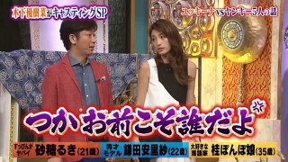 【木下優樹菜】夫フジモンにタメ口の一般人にブチ切れ！「お前の名前一生忘れねぇから」