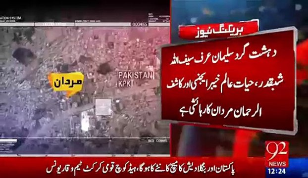 Mahkama Insedad Dehshat Mardan Region Ki Karwai,3 Dehshat Gard Giraftar