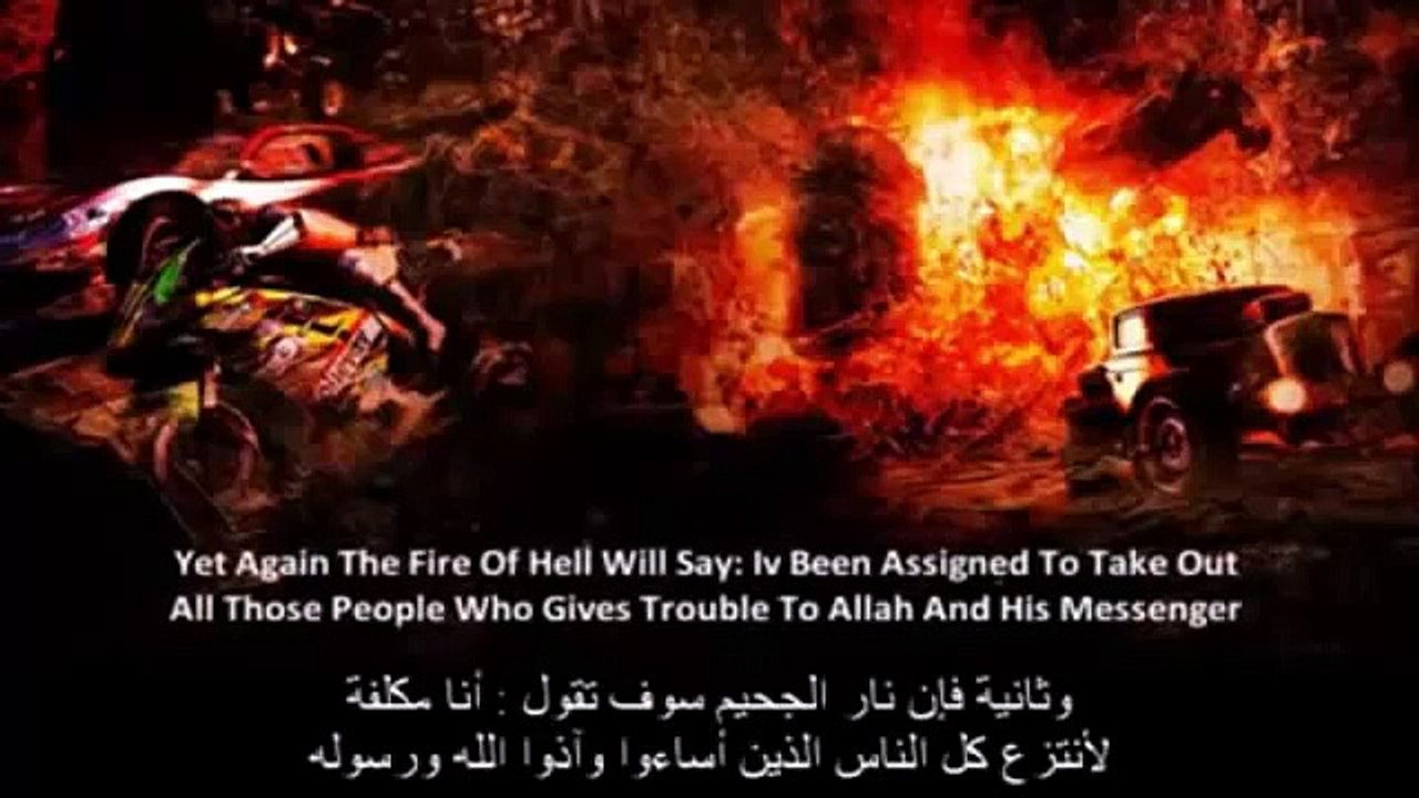 علامات يوم القيامه .. انظر ماذا سوف تفعل النار لك يوم القيامه سبحان الله !! 2016