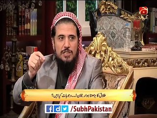 Promo of Special Program about Domestic violence in Subh e Pakistan with Dr Aamir Liaquat