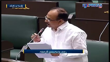 Telangana Deputy CM Mohammad Ali speech in TS Assembly session 2016 - Express TV (Comic FULL HD 720P)