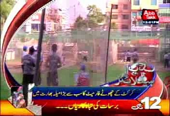 AbbTakk Headlines - 12 PM - 15 March 2016