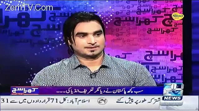 Mubashir Luqman Making Fun of Shahid Afridi With Imran Nazir