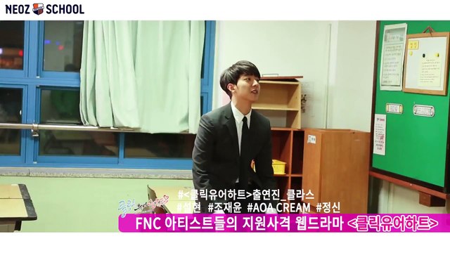 20160315_FNC web drama 'click your heart' Shooting Revealed-JungShin cut (2s)