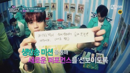 실시간 생중계 & 생방송 미션으로 더욱 새로워진 엠카운트다운!