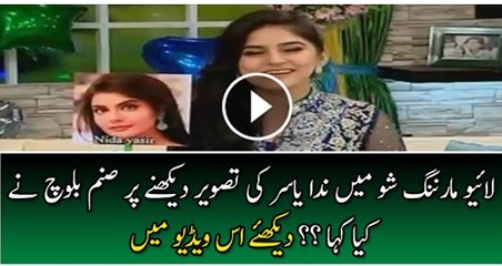 What Sanam Baloch Said When She Saw the Picture of Nida Yasir