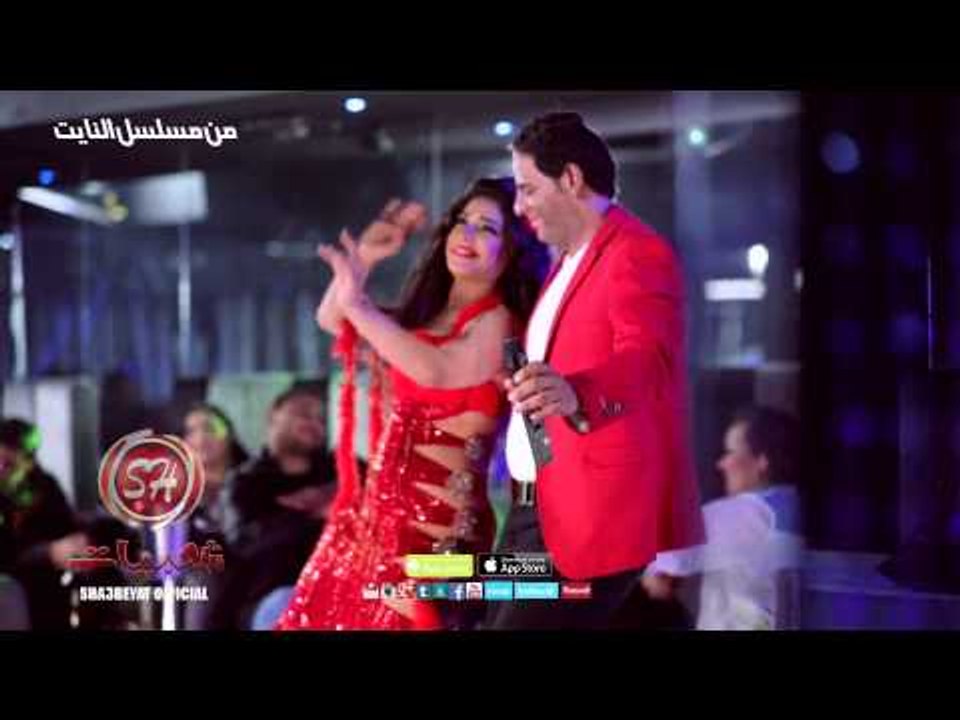 النجم احمد سعد الله سنين حياتى حصريا على شعبيات من مسلسل النايت Ahmed Saad Allah Senen Hayaty