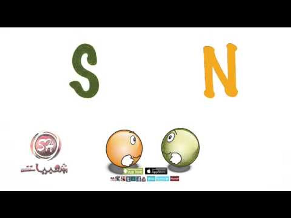 فريق القوة القاضية على قدورة وحمادة الموس وعلى...