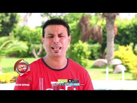 سيد السمرى وقت الحساب اخراج هانى الزناتى حصريا على شعبيات Sayed Elsemry Wa2t Elhesab