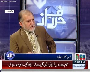 Orya Maqbool Jaan on Acid attack on British womens