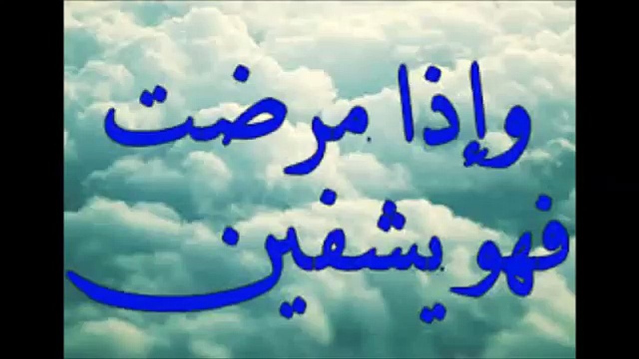 أقوى الرقية الشرعية لعلاج السحر و العين- المس العاشق-خالد الحبشي - إن الله سيبطله