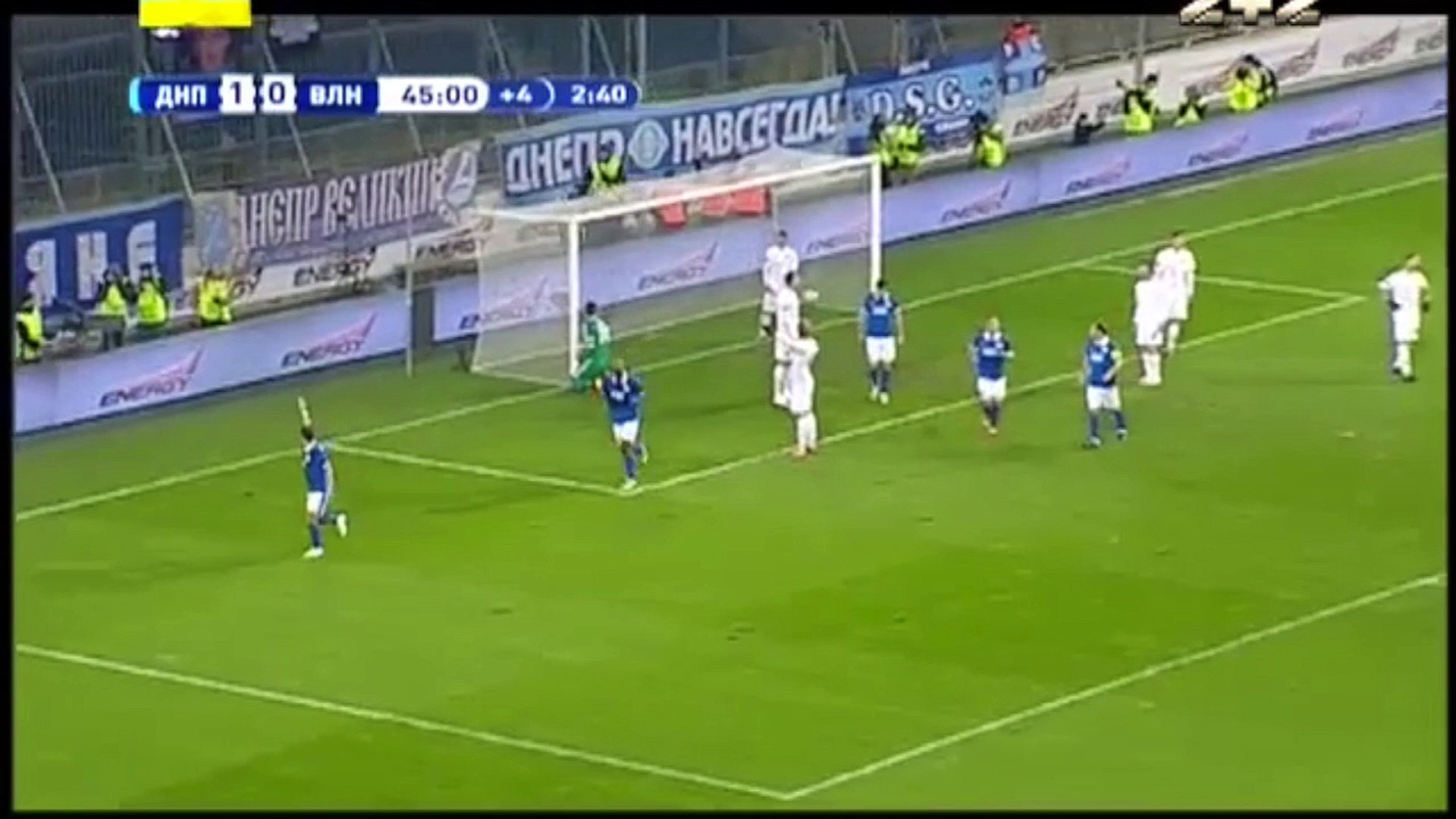 ⁣Дніпро 5:0 Волинь (15 тур 2014/2015)