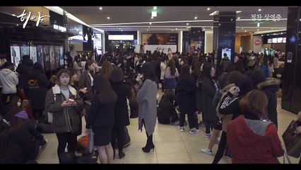 Korean Movie 히야 (Hiya, 2016) VIP 시사회 영상 (VIP Preview Video)