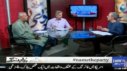 What Should be the name of Mustafa Kamal's Party? Watch Some Funny and Interesting Names by the Twitter World