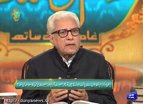 Did Hazrat Adam (AS) and Hazrat Younis (AS) make mistake?